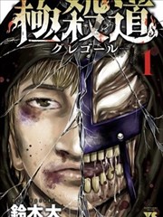 纸上星图动画档案图,对应漫画改编题材的编排样例
