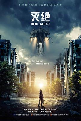 旧银幕手记纪录档案图,记录影院变迁与合规观影记忆